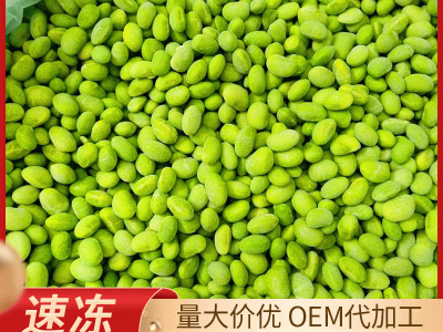 山东厂家供应速冻毛豆仁 毛豆粒 供应酒店快餐店用冷冻青豆仁图2