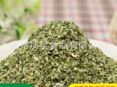 长期供应香葱1x1 适用于任何小食品 脱水小香葱图4