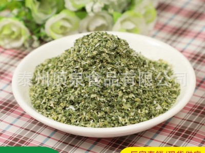 长期供应香葱1x1 适用于任何小食品 脱水小香葱图2