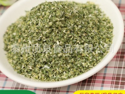 长期供应香葱1x1 适用于任何小食品 脱水小香葱图3