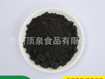 散装批发 杂粮粉即食冲饮 脱水黑芝麻粉图3