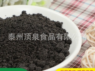 散装批发 杂粮粉即食冲饮 脱水黑芝麻粉图4