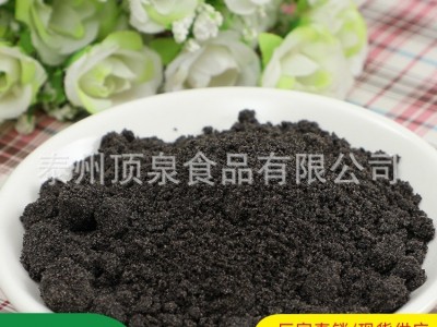 散装批发 杂粮粉即食冲饮 脱水黑芝麻粉图5