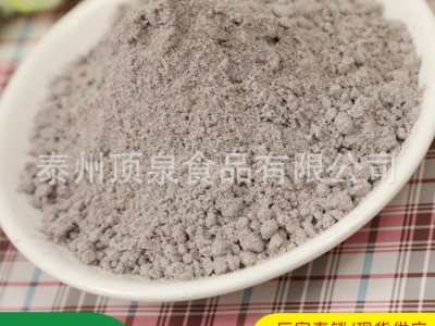 厂家供应 五谷杂粮粉 脱水黑米粉 代餐粉 熟黑米粉图2