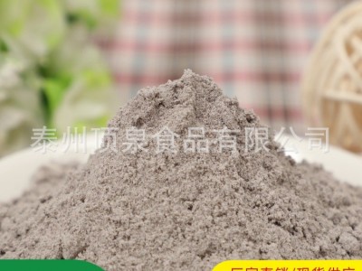 厂家供应 五谷杂粮粉 脱水黑米粉 代餐粉 熟黑米粉图4