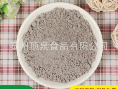 厂家供应 五谷杂粮粉 脱水黑米粉 代餐粉 熟黑米粉图3