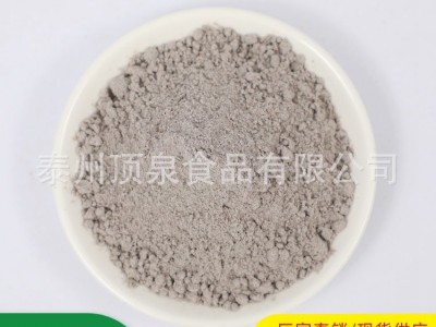 厂家供应 五谷杂粮粉 脱水黑米粉 代餐粉 熟黑米粉图5