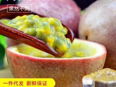 广西新鲜百香果3/5/9斤大果紫香一号西番莲热带酸甜水果一件代发图2