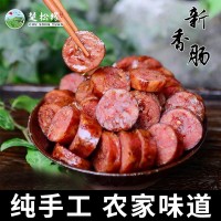 湖北荆州特产松滋腊肠香肠 灌肠土猪肉咸腊肉农家烟熏纯手工自制