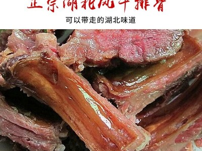 湖北特产农家自制腊排骨自然风干烟熏真空包装500g自制土猪腊肉图3