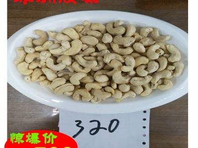 直销原味腰果 整箱22.6斤320型非洲腰果 新到岸当季新货生腰果图2