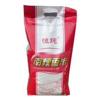 20斤南粳5055江苏句容大米软糯香粳米10kg 支持定制加工