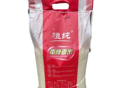 20斤南粳5055江苏句容大米软糯香粳米10kg 支持定制加工图2