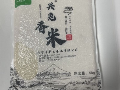 江苏句容粳米南粳 大米新米5kg太湖软香米珍珠米10斤免运费图5
