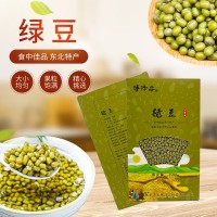 五谷杂粮博泽容绿豆450g