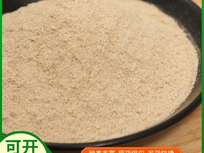 白胡椒粉 烧烤调味料 批发采购各种香辛料 火锅料香料粉图4