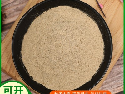 白胡椒粉 烧烤调味料 批发采购各种香辛料 火锅料香料粉图3