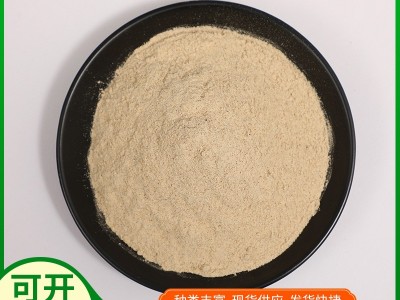 白胡椒粉 烧烤调味料 批发采购各种香辛料 火锅料香料粉图2