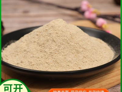 白胡椒粉 烧烤调味料 批发采购各种香辛料 火锅料香料粉图5