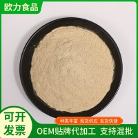 白胡椒粉 烧烤调味料 批发采购各种香辛料 火锅料香料粉