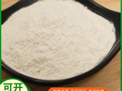 脱水大蒜粉调味调料大蒜粉烧烤腌肉蒜香粉散装批发脱水大蒜头粉图2