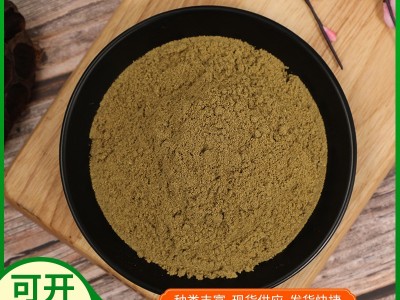 厂家直销脱水小茴香粉散装茴香粉调味香料小茴香粉图2