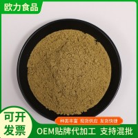 厂家直销脱水小茴香粉散装茴香粉调味香料小茴香粉