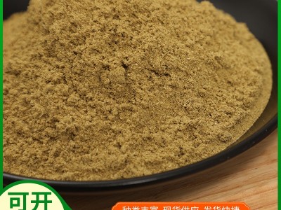 厂家直销脱水小茴香粉散装茴香粉调味香料小茴香粉图4