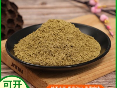 厂家直销脱水小茴香粉散装茴香粉调味香料小茴香粉图3