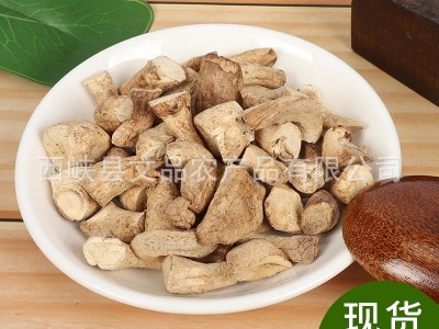 大量供应 双剪香菇脚 香菇腿香菇柄批发图3