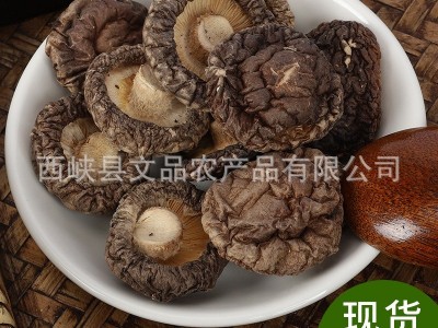 干香菇 脱水香菇 农产品香菇 产地直发图2