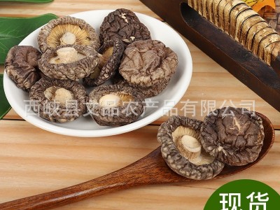干香菇 脱水香菇 农产品香菇 产地直发图3