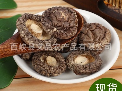干香菇 脱水香菇 农产品香菇 产地直发图4