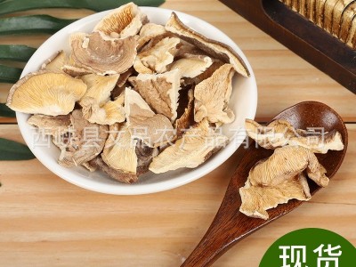 做包子饺子馅料香菇薄片 散装干货香菇片批发图2