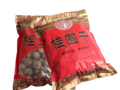 5A桂圆干500g一件代发桂圆肉厚核小龙眼干莆田桂圆干特产桂圆批图2