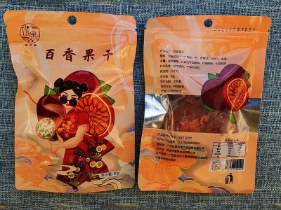 定制美味爽口百香果干50g袋装休闲零食特产果干 厂家批发图3