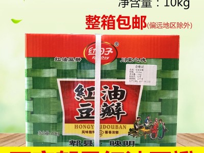 四川特产红日子郫县豆瓣酱20斤红油火锅豆瓣微辣晒豆瓣调味品整箱图4