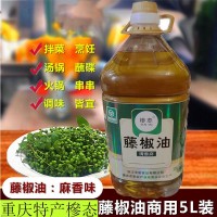 批发重庆特产槮态藤椒油桶装麻椒油花椒油鲜藤椒油凉拌卤菜商用装