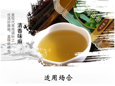 批发重庆特产槮态藤椒油桶装麻椒油花椒油鲜藤椒油凉拌卤菜商用装图4
