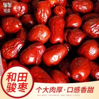 新疆红枣和田大枣 特级散装零食煮粥干果特产 可夹核桃 厂家批发