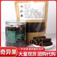 尼泊尔奇异果非便秘果大解果瓶装散装袋装代发腊肠果大货批发