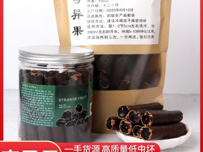 尼泊尔奇异果非便秘果大解果瓶装散装袋装代发腊肠果大货批发图2