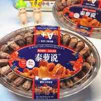 盐焗虎皮腰果200g/盒 休闲零食坚果炒货果仁干果