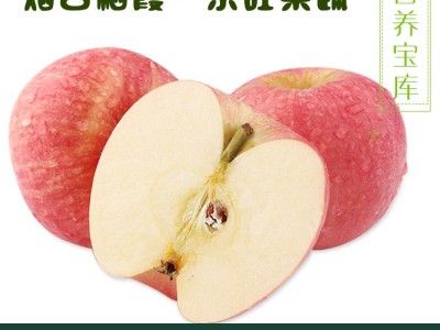 本地新鲜烟台红富士苹果80#1-2级 净5斤 果脆甜多汁 小包装含运费图4