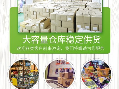越南进口W180零食果干A180 盐焗腰果 坚果炒货腰果仁批发散装500g图4