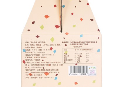 中粮山萃每日坚果diy混合组合装成人款天天坚果仁每天一日一包30图5