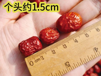 便宜 干红枣5斤整箱散装批干度好干净粥枣火锅店商用小颗粒小红枣图3