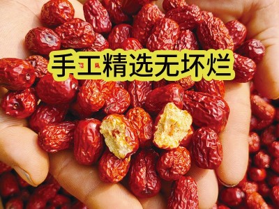 便宜 干红枣5斤整箱散装批干度好干净粥枣火锅店商用小颗粒小红枣图2