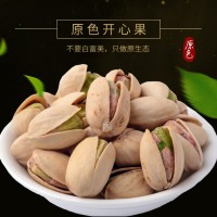 开心果散装批货坚果整箱5斤孕妇零食小吃干果营养休闲食品