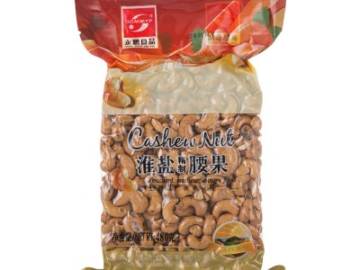 厂家现货永鹏牌淮盐腰果零食坚果新款盐焗味淮盐炭烤腰果散装批发图5